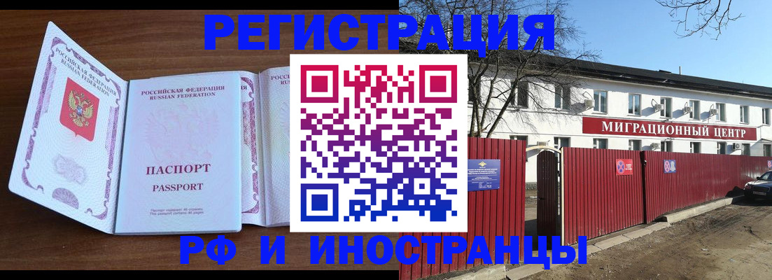 пропишу в квартире в Миньяре